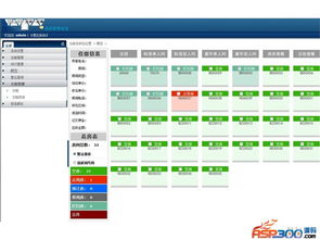 25175數(shù)字化酒店管理系統(tǒng) B/S V4.1.6 智能化酒店管理的創(chuàng)新解決方案